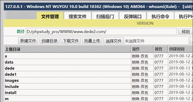 如何解决最新PHPstudy”后门事件”网站被挂木马,附上处理过程