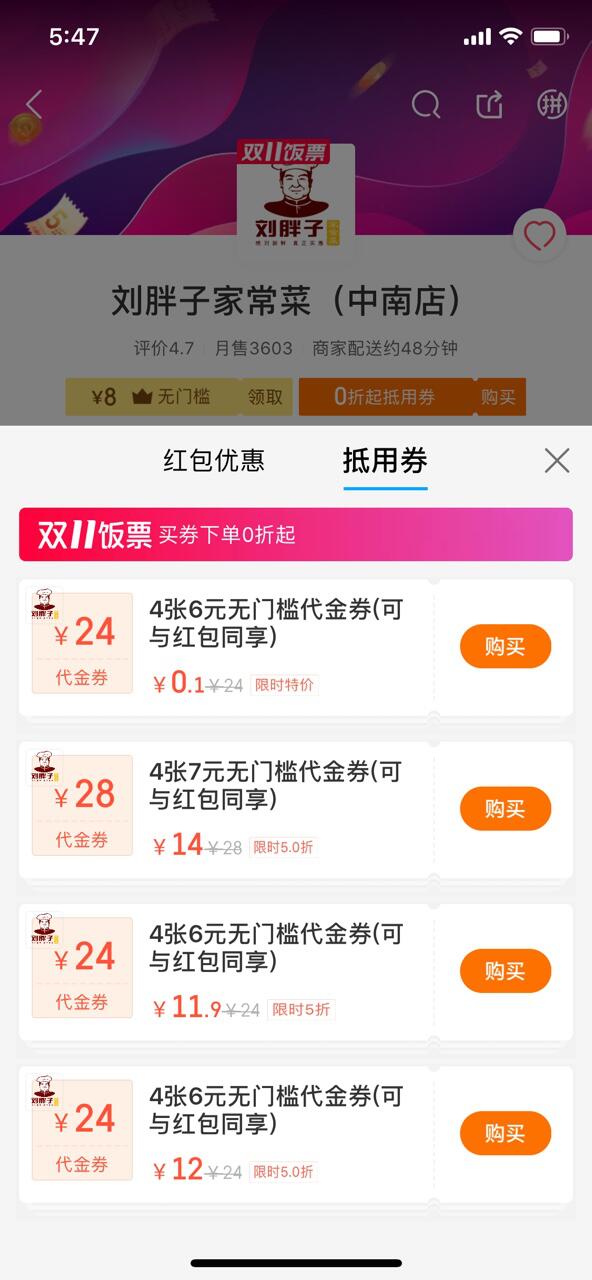 江汉路天猫双11,天猫武汉双11