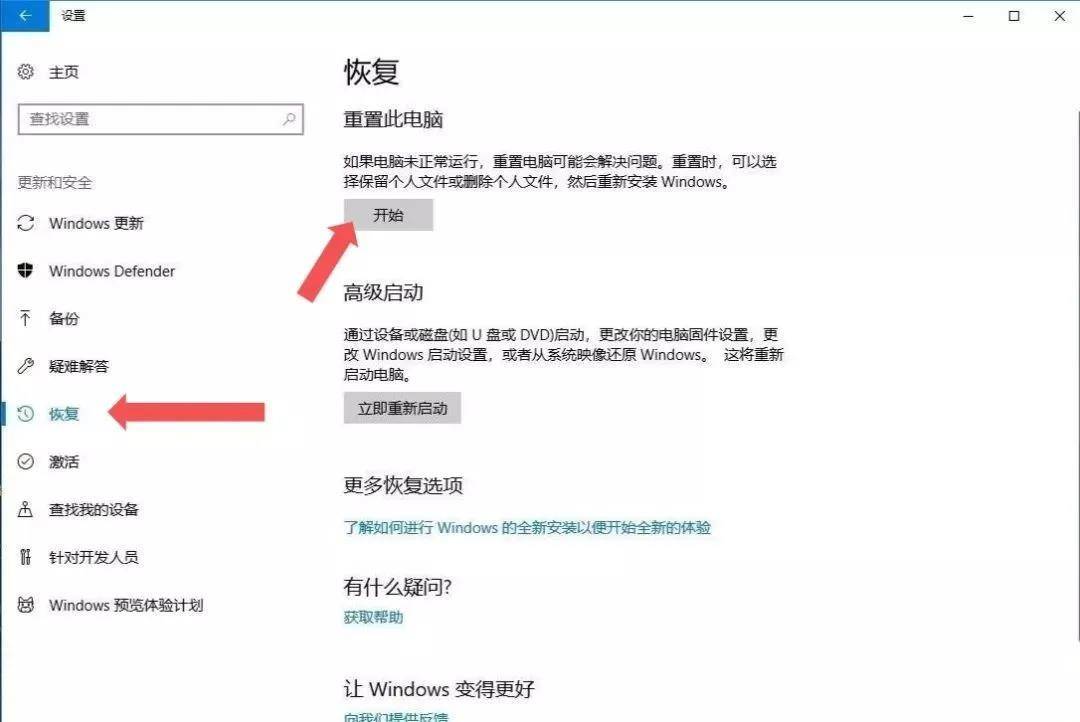 重装系统蓝屏0x0000007e怎么解决,重装系统蓝屏0x000000ba解决步骤