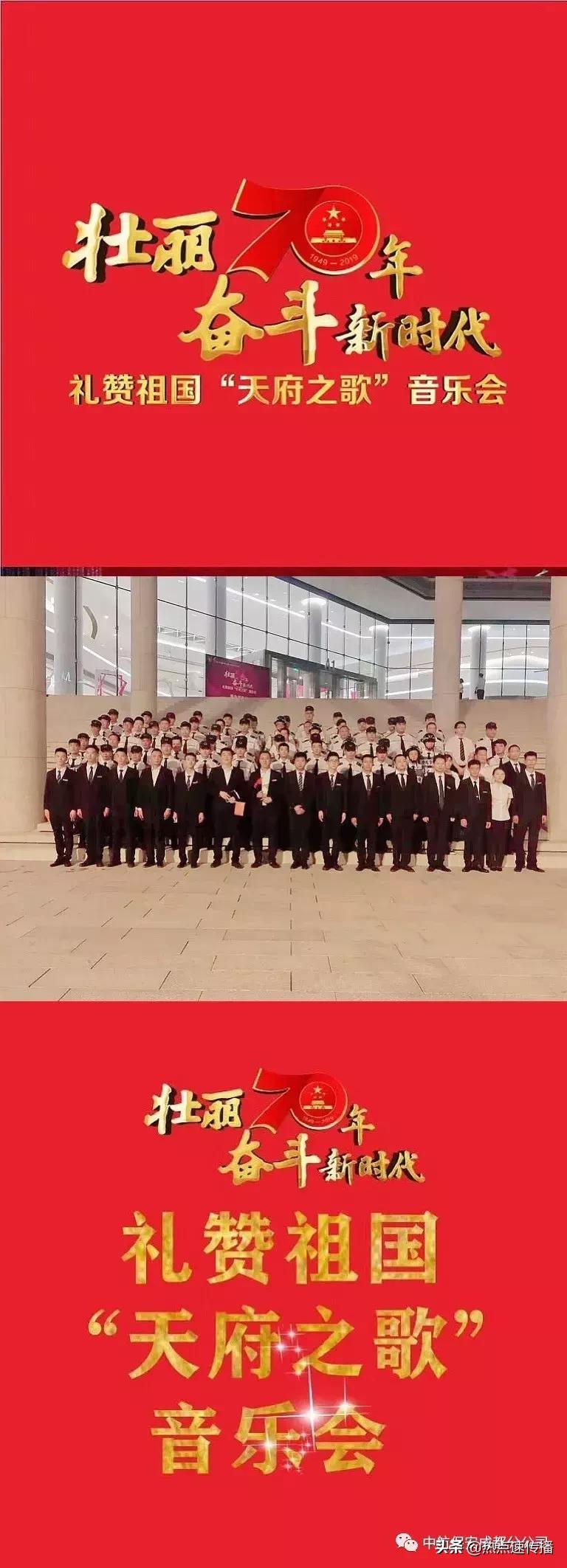 中航安保广州分公司,中航集团保安