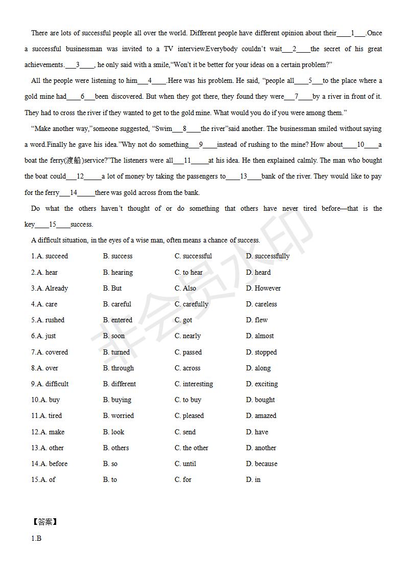 中考英语完形填空100篇及答案分析,中考英语综合完形填空视频