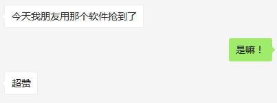 12306刷脸失败是什么原因,12306操作失败是什么意思