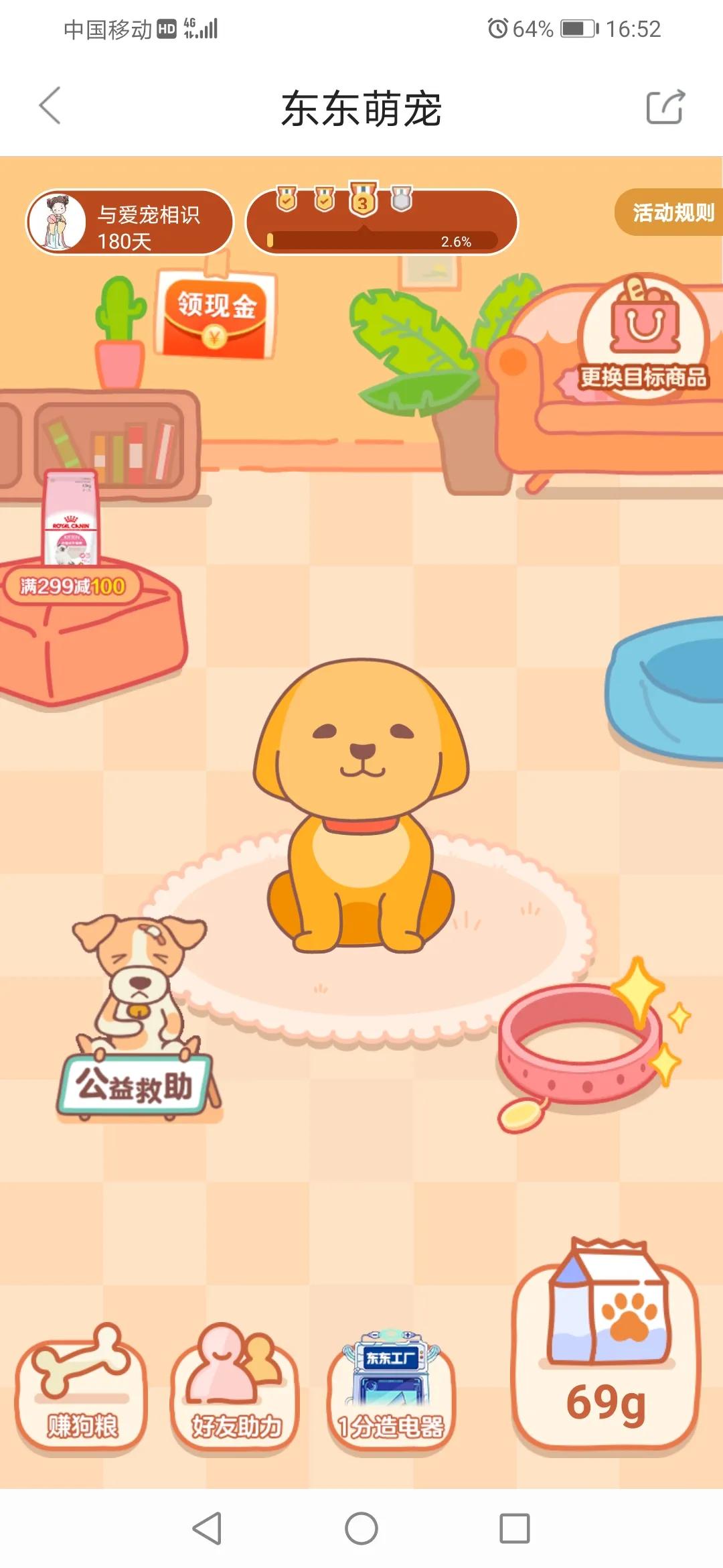 刷视频赚钱软件,刷视频赚钱app