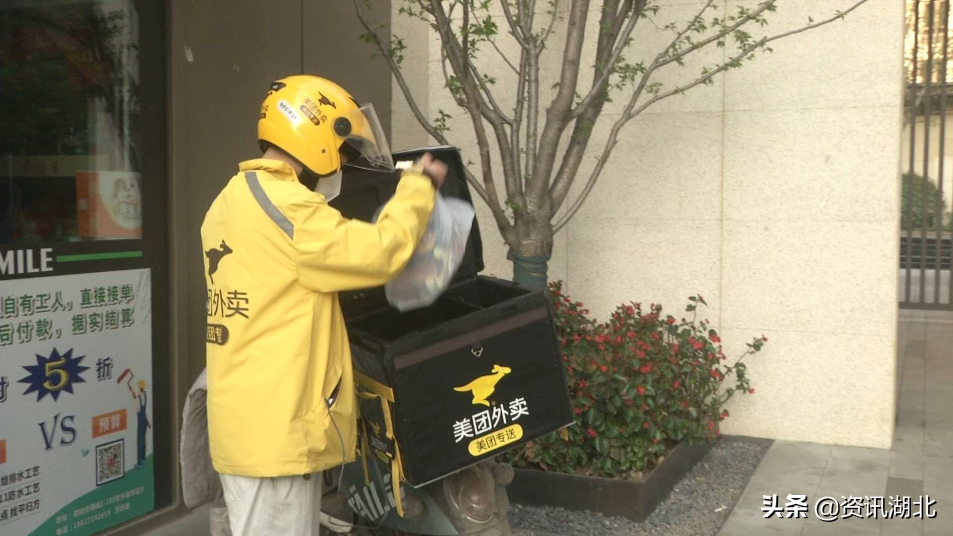 我在武汉|何文文：白加黑外卖小哥一天送餐200多份
