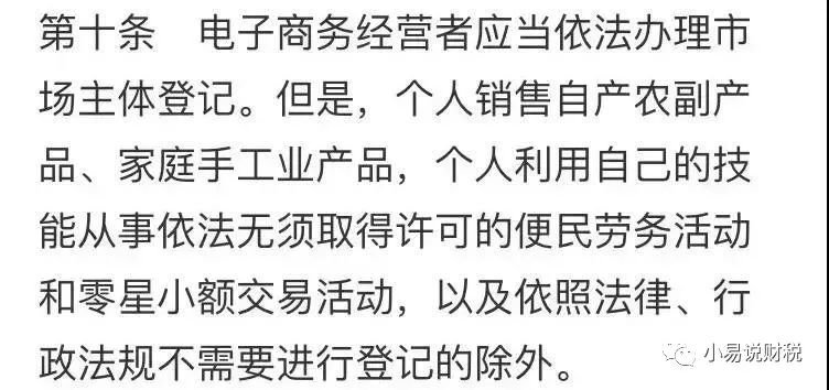 微商和代购最新规定,代购微商的套路