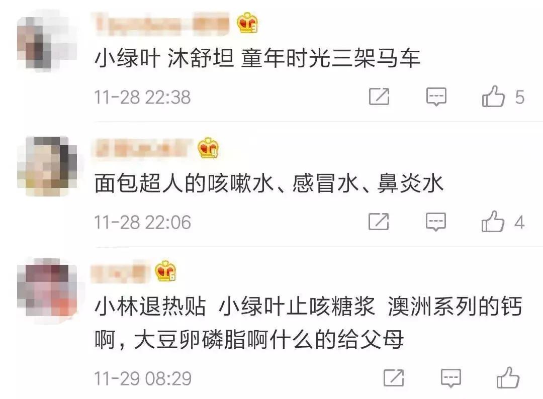 海淘常用药有哪些,海淘药的风险包括什么问题