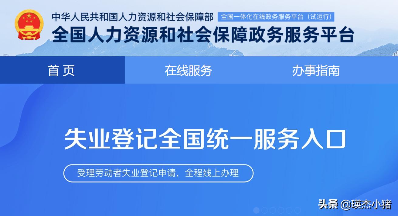 什么情况失业可以领取失业金呢,如果你失业你会做什么