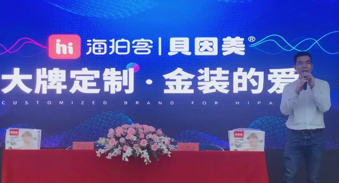 娴锋媿瀹㈠ザ绮変簨涓氶儴,娴锋媿瀹㈣礉鍥犵編