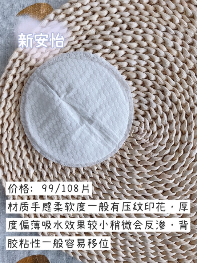 夏天坐月子有必要买防溢乳垫吗,哺乳期溢乳就要用吸奶器吸吗