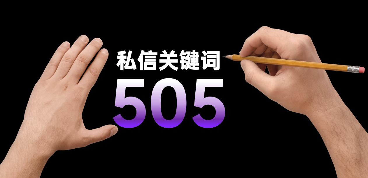 不会配色？跟着500强企业*用御**PPT设计师，教你终极一招搞定难题