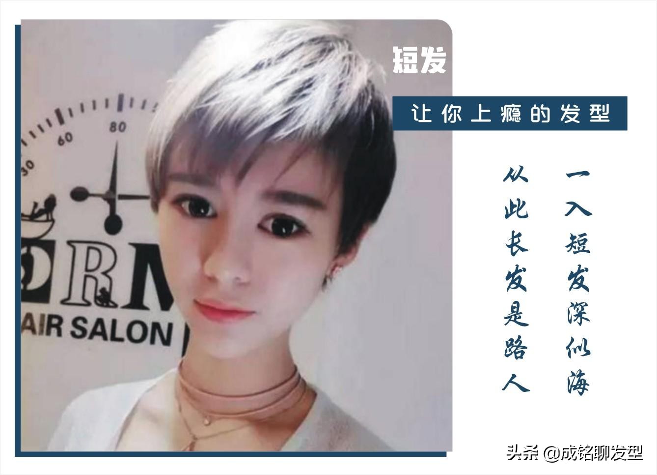 超好打理的短发发型推荐,短发越留越上瘾