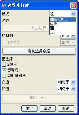 ug加工教程全过程,ug清根加工方法