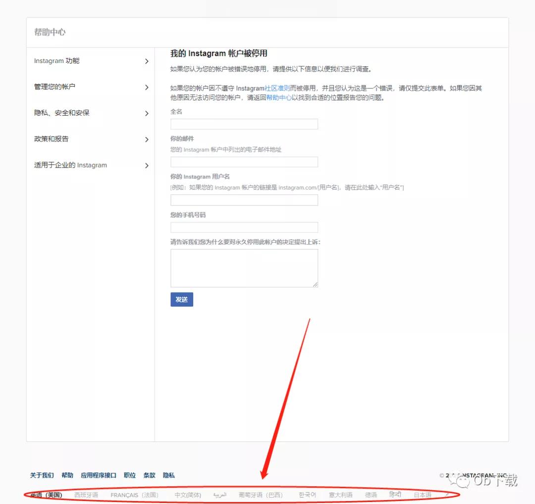 刚注册的国外id被停用了怎么办,刚注册的id已经被停用了怎么办