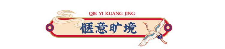 铜官窑古镇国庆,铜官窑古镇一天白天旅游攻略