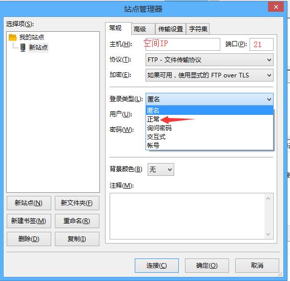 如何用腾讯云空间搭建网站,腾讯云服务器搭建网站教程