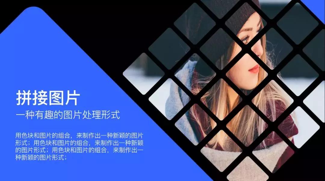 图片拼接处怎么处理,拼接图片时出现问题