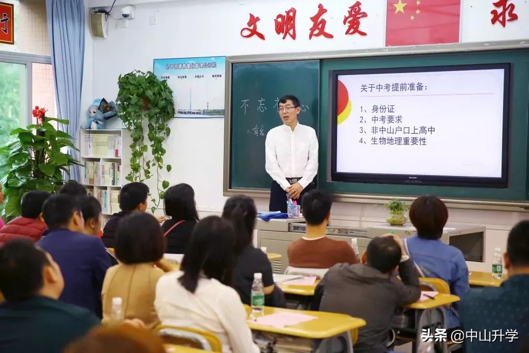 中山市卓雅外国语学校招生办,中山卓雅外国语学校2021报到时间