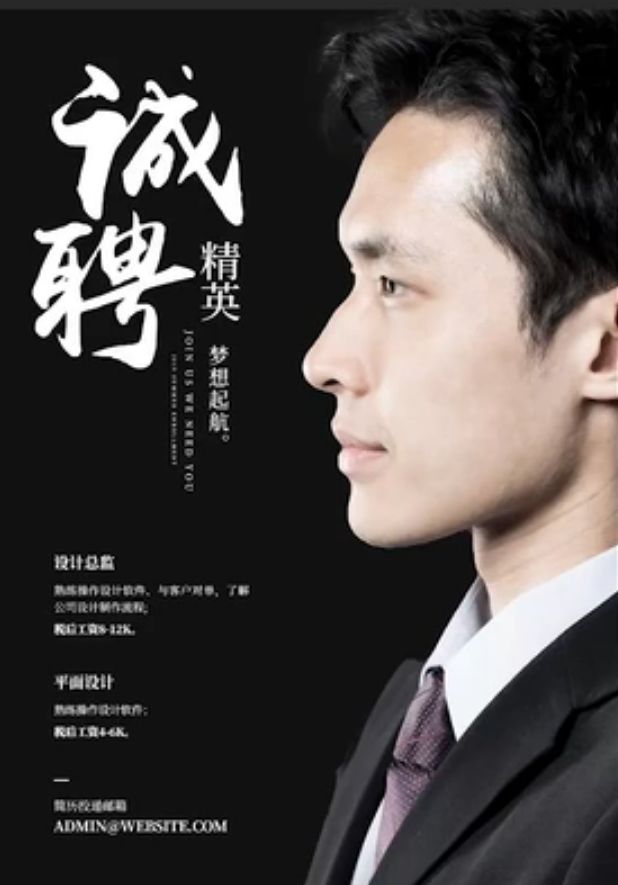 学会这个编排设计后，老板请我喝茶了