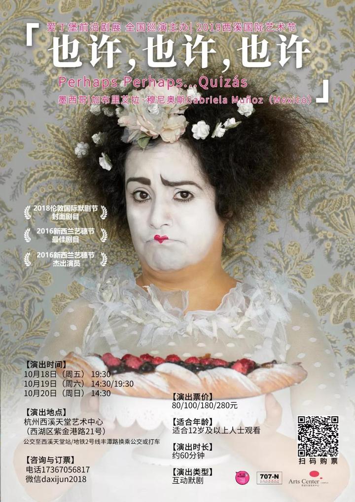 无处不舞台视频,无处不舞台完整视频