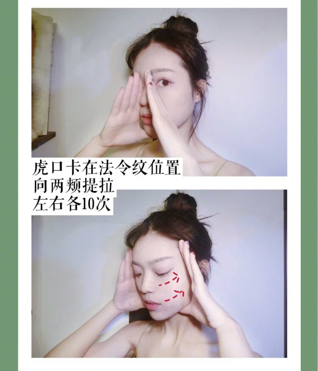 很年轻如果有法令纹怎么办,一招帮你搞定淡化法令纹