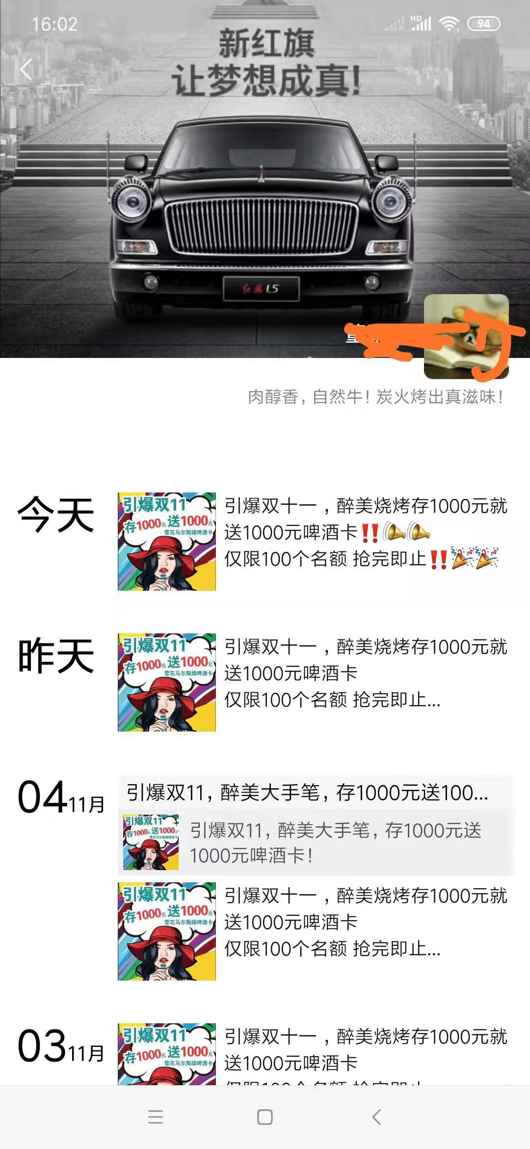 烧烤店促销活动策划方案,烧烤店活动送啤酒方案