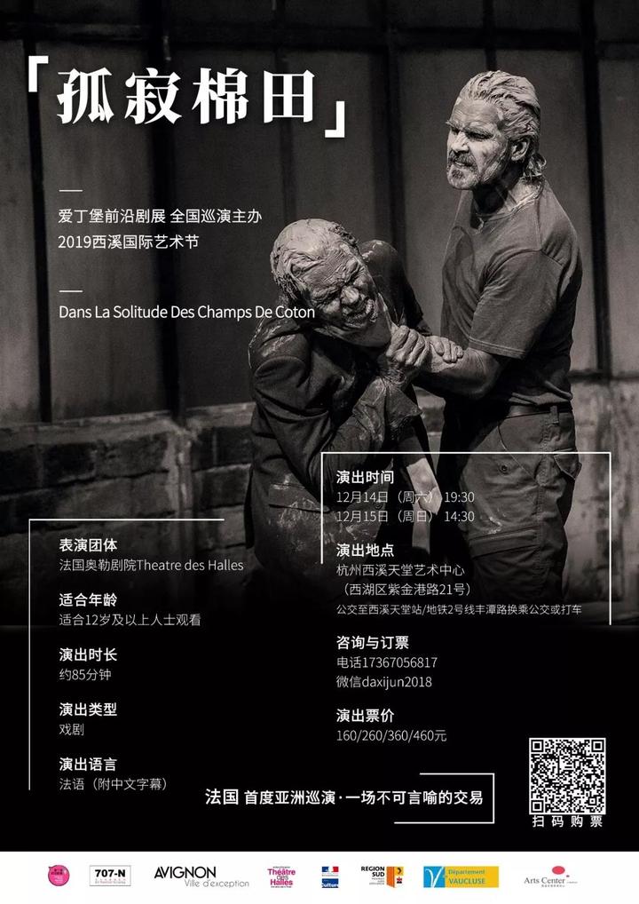 无处不舞台视频,无处不舞台完整视频