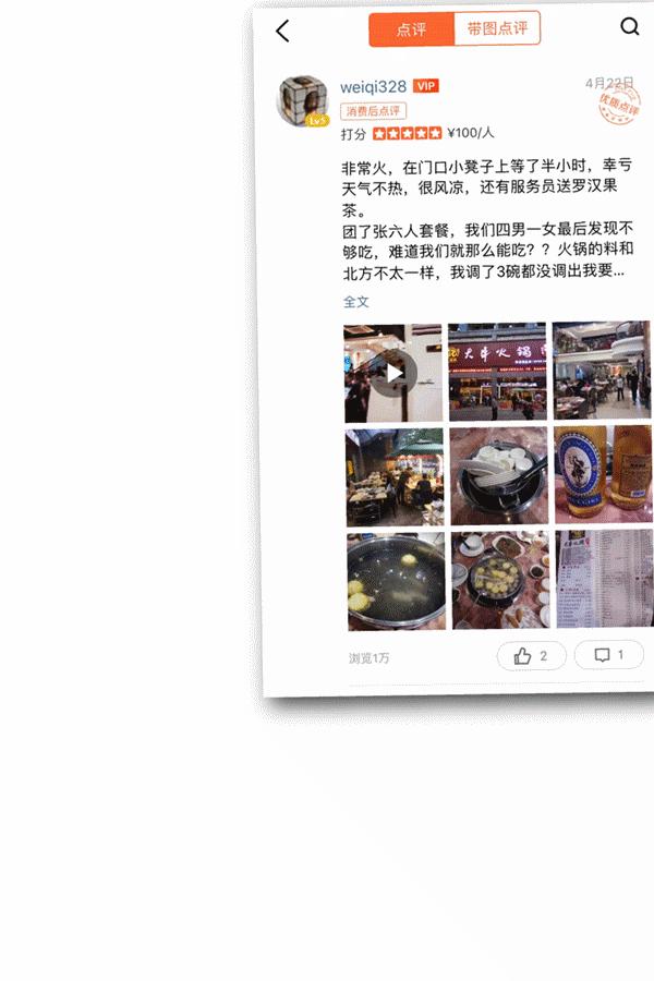 大牛火锅潮汕牛肉火锅团购套餐,大牛火锅潮汕牛肉火锅优惠套餐