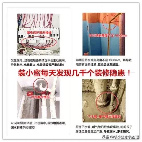 有没有跟装修公司吵架的,装修太吵怎么和主家沟通