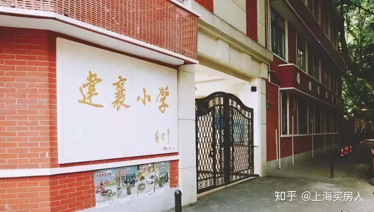 上海小学对应学区房,上海徐汇区学区房价格