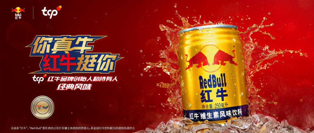 犯困喝哪种泰国红牛,喝了红牛犯困