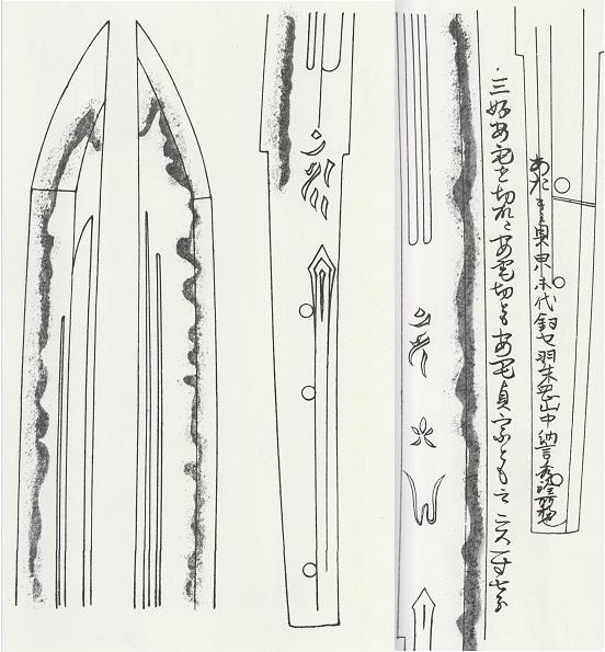 仁王大太刀武功,仁王太刀图片大全