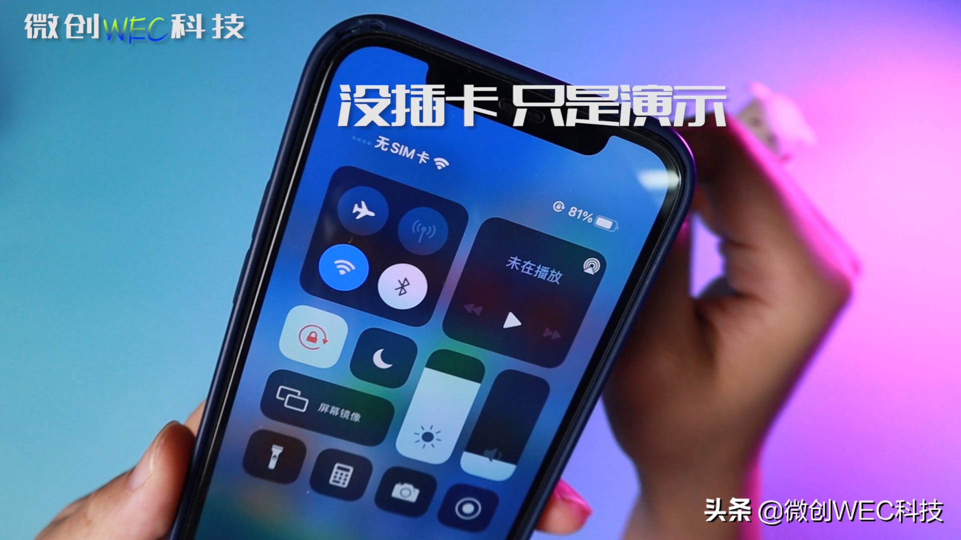 ios14.5更新后屏幕不会熄灭,ios14.5正式版修复闪logo啦吗