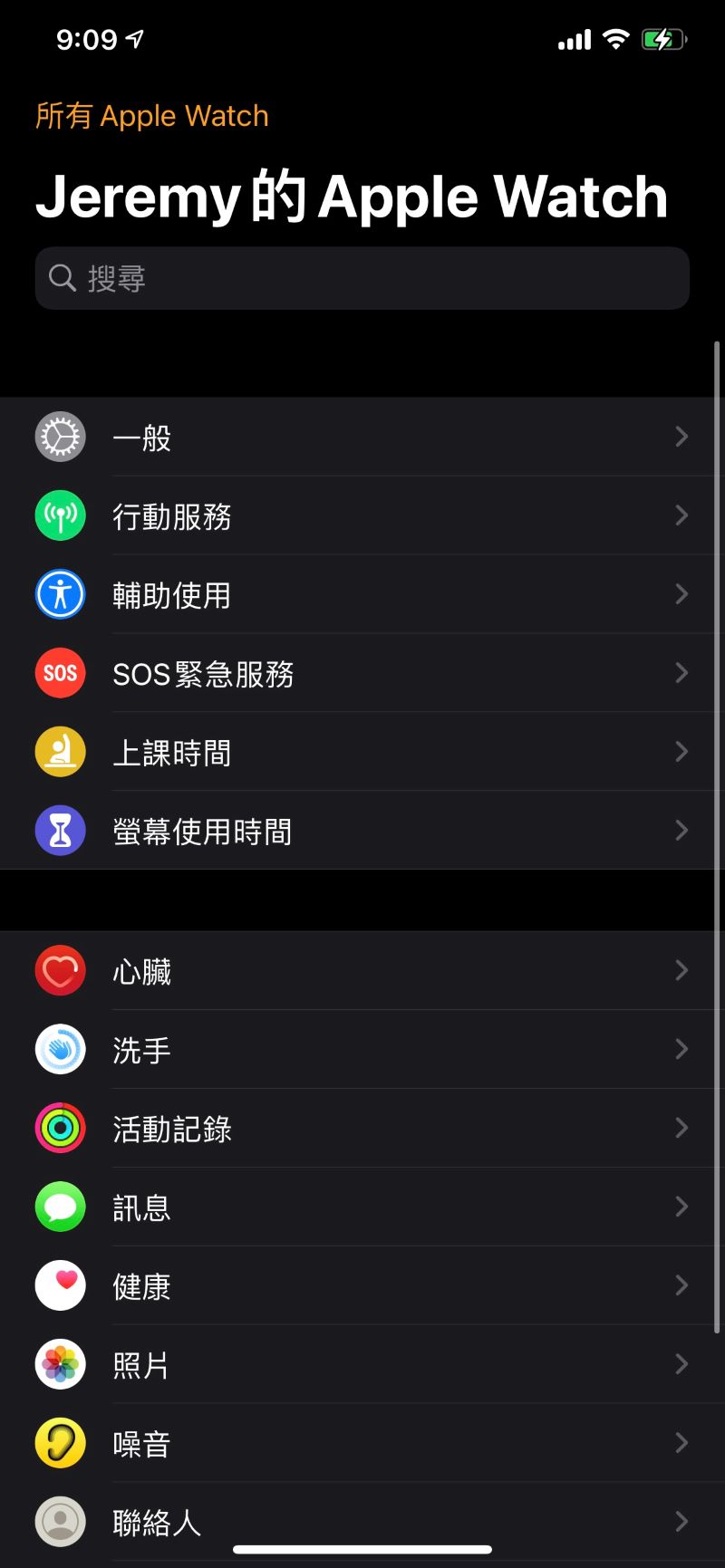 applewatch家人共享功能,applewatch家庭设置共享功能