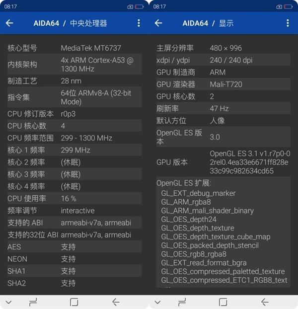 拼多多vivi,拼多多手机测评vivos16