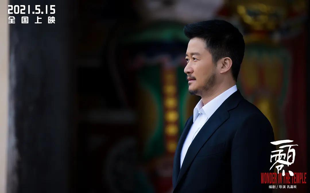 吴京零片酬助演汶川地震改编电影,吴京救灾真实照片