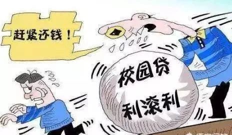 哪些贷款是正规贷款,哪种贷款千万别碰