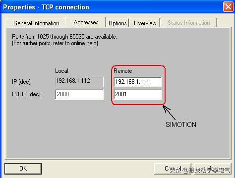 SIMOTION工业以太网通信入门
