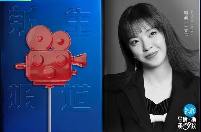 “群聊3姐妹”曾言论惹争议,今王文也逐梦导演圈,另外2位怎样了