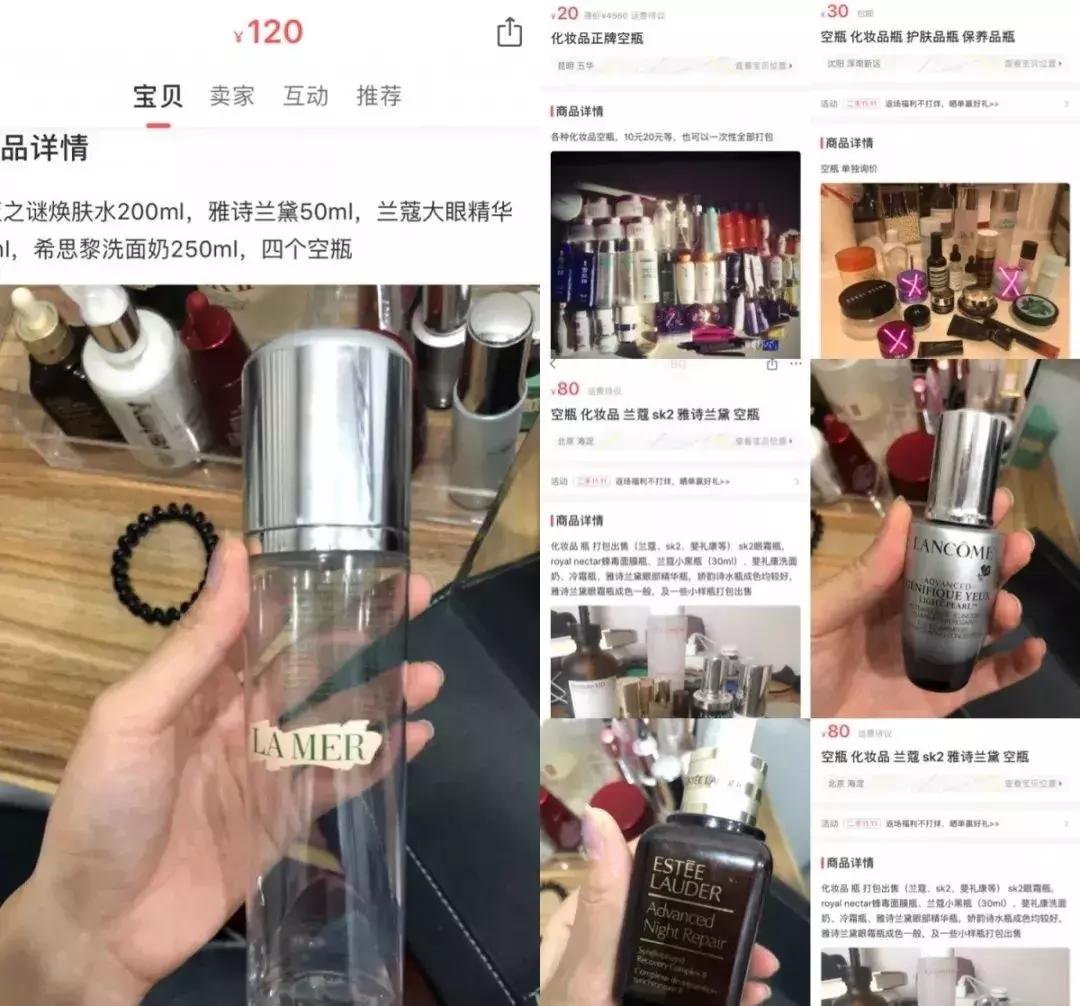 揭秘100个美妆内幕,美妆行业的真实情况