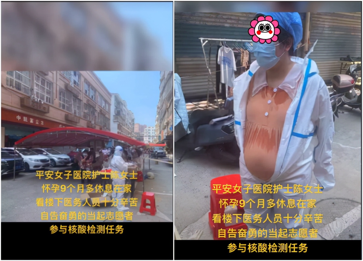 怀孕8个月护士抗疫图片,福建莆田志愿者抗疫