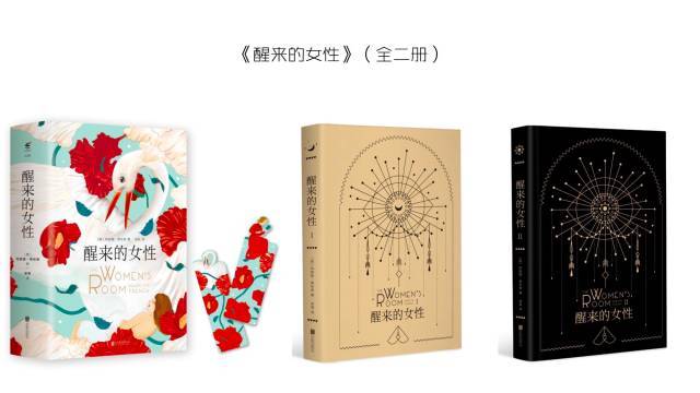 女性在痛苦中觉醒,醒来的女性在线阅读