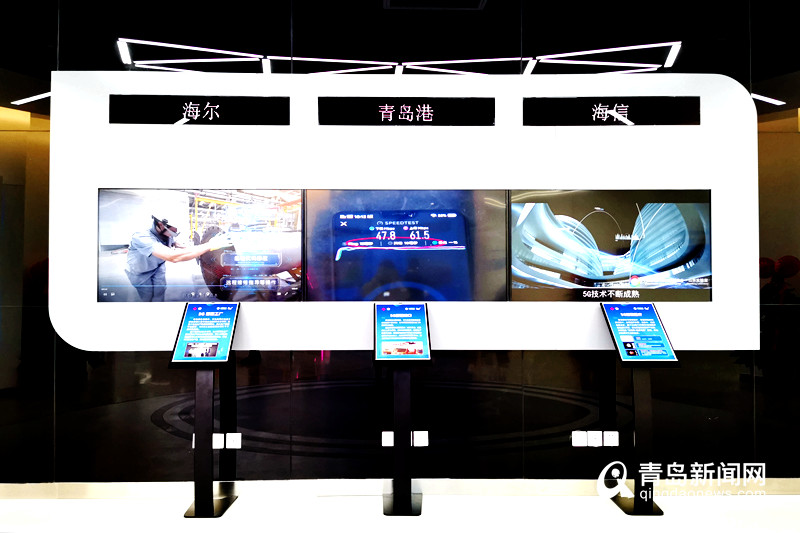 青岛人专属的5G使用说明书来了！务必详读