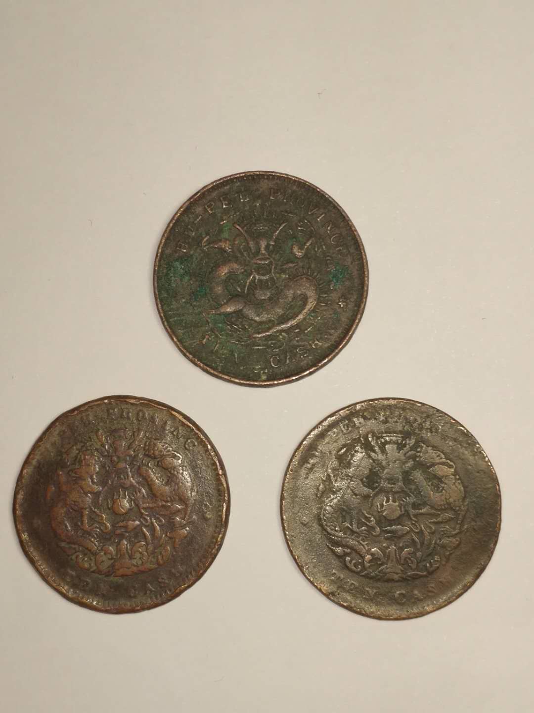 经典钱币珍藏册里的粮票,精品推荐民国稀有钱币