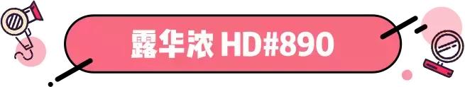刘雯的口红颜色,刘雯用的口红什么颜色