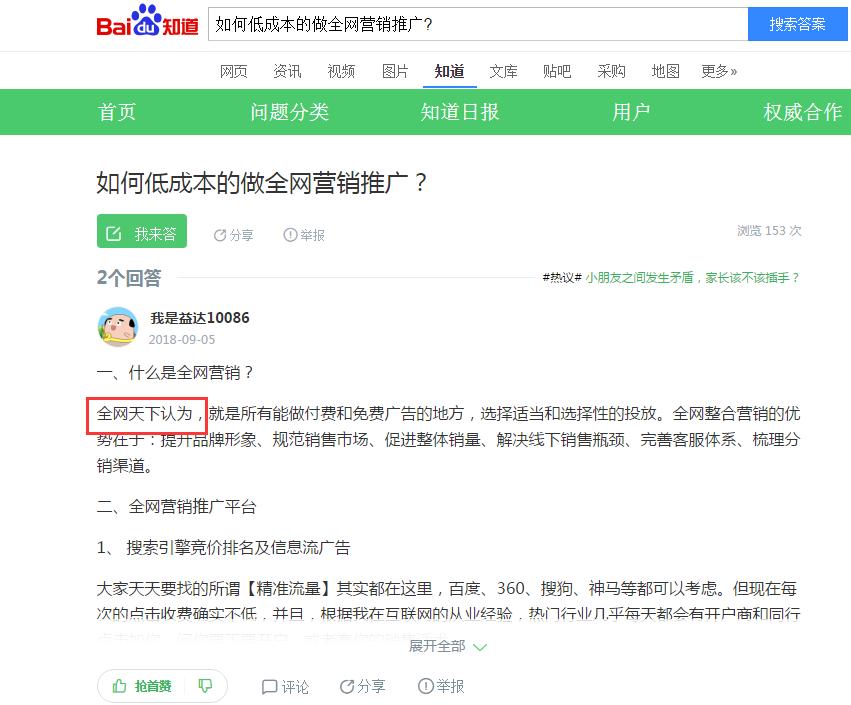 企业如何做好品牌的软文营销,电商企业软文营销推广如何做