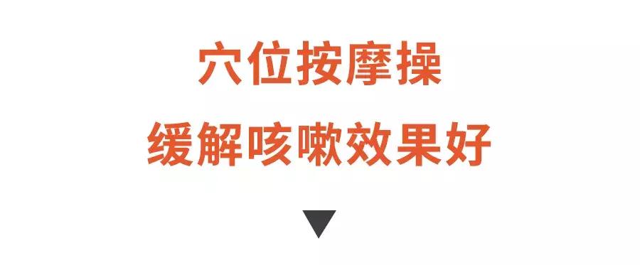 咳嗽怎么治都还是治不好,咳嗽厉害怎么办按摩穴位