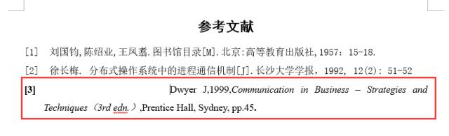 毕业论文排版全攻略,图解毕业论文排版全攻略