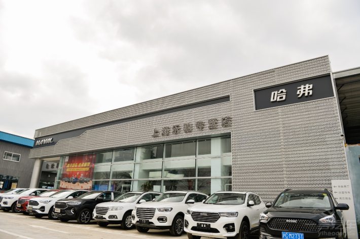 一定能打赢这场没有硝烟的战争,哈弗4s店真实感受