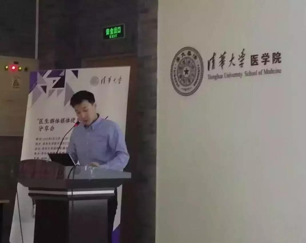 我眼中的“三甲传真”:永远的指路明灯