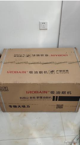 900元老板电器,老板电器5900s